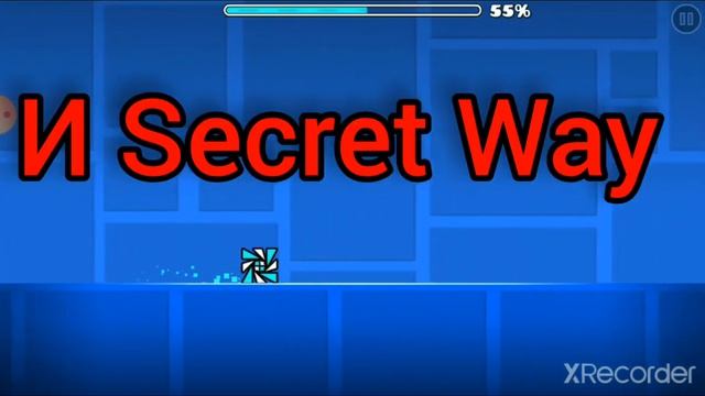 #7 Прохожу Resent уровни в ГД geometry dash