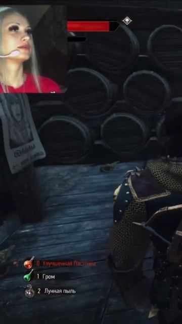 ПЕРЕКРАСИЛСЯ #ведьмак#ведьмак3 #рекомендации#twitch#shorts #games #thewitcher#rpg#игры#shortvideo