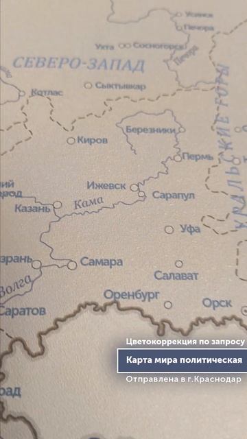 Фотообои Карта мира политическая синяя на русском язы