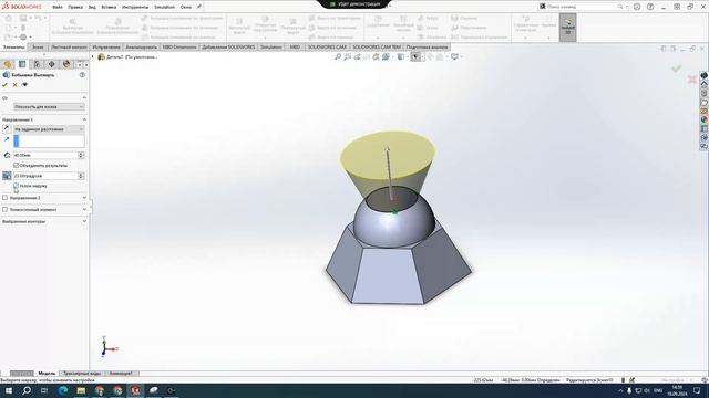 Построение фигур разными способами в SolidWorks. Пример 3