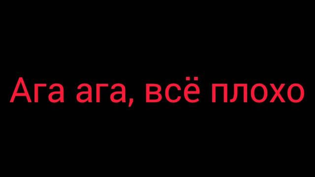 Сериал (1 С. 2 Серия) ПЛОХОЙ ГЕОМЕТРИЙ