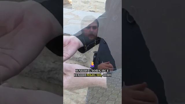 Что если осуждение другого лишает тебя самого главного?