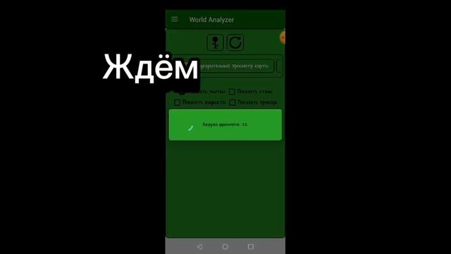 как посмотреть всю карту в терараи