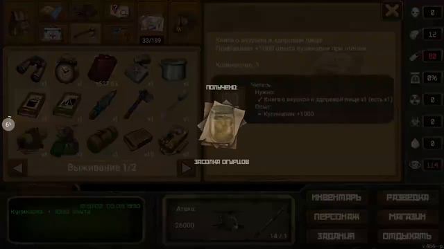Неизведанный город призрак в Day R