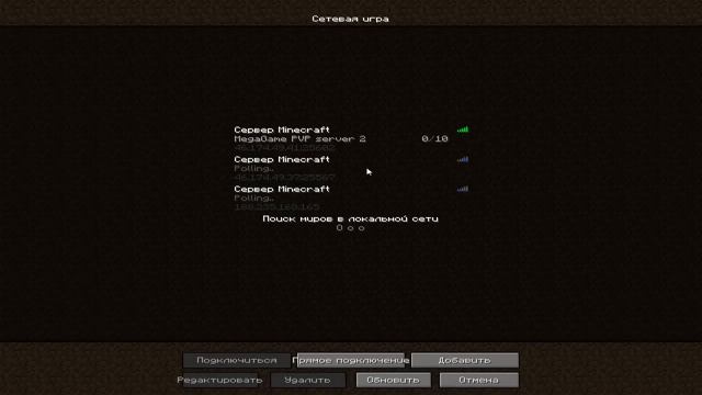 Minecraft 1.3.2, баг на дюп ещё работает!