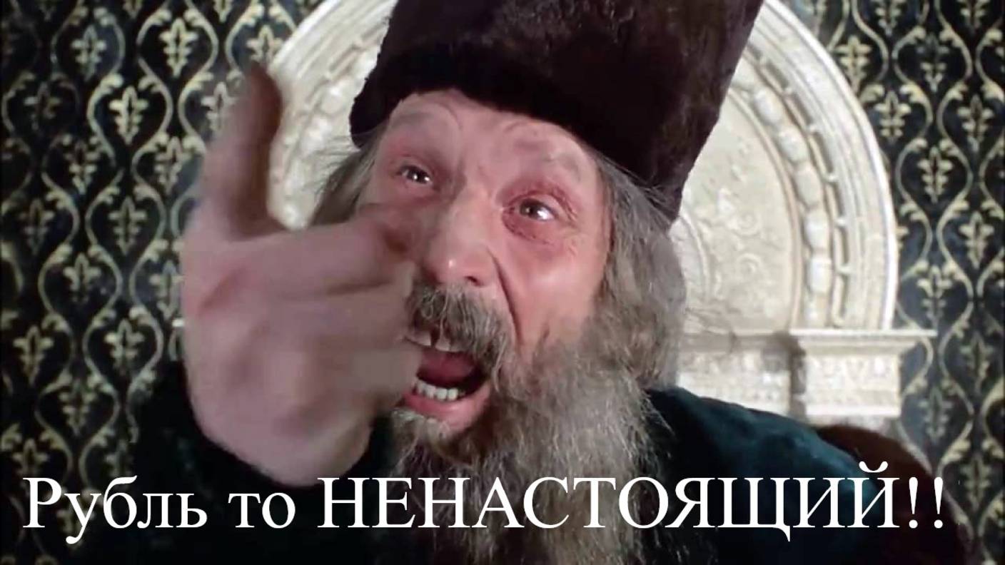 2025-05-31 Рубль и Девальвация и Манька с РБК