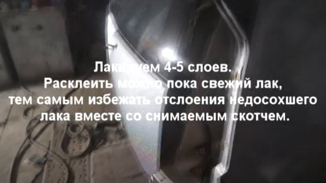 Покраска автомобиля  эксклюзив. Flakes Spectral (голограмма)