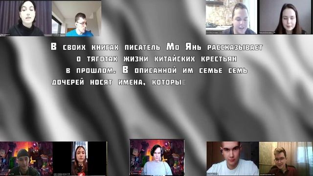 Игра Что Где Когда