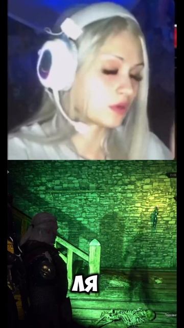 ПОШЛИ НА ВВЕРХ! #thewitcher #games#ведьмак3 #shorts #рекомендации #shortsclip