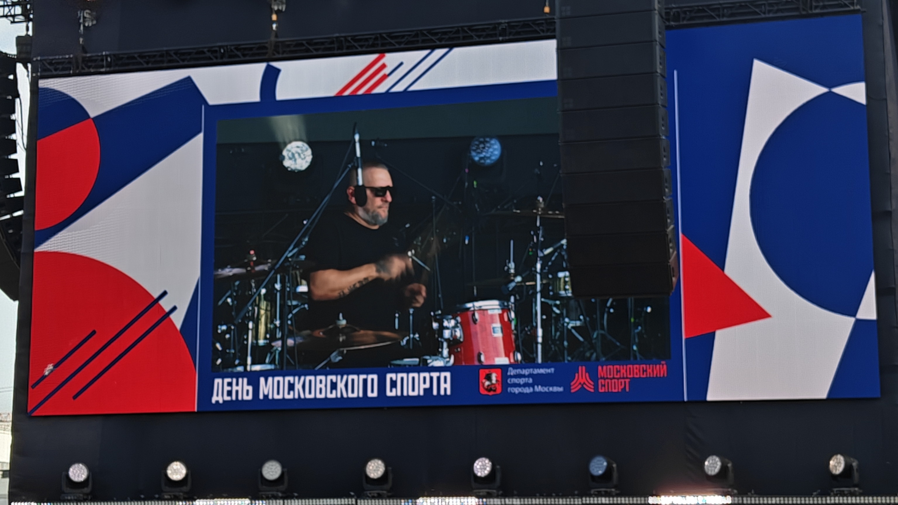 День и ночь Московского спорта (Лужники, 31.05.25)