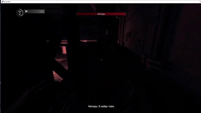 Dying Light 1 дополнение, я стал зомби