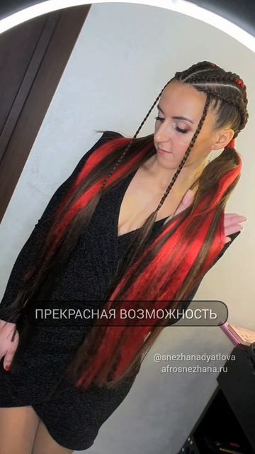 как удлинить быстро волосы? #брейды #канекалон #афрокосы