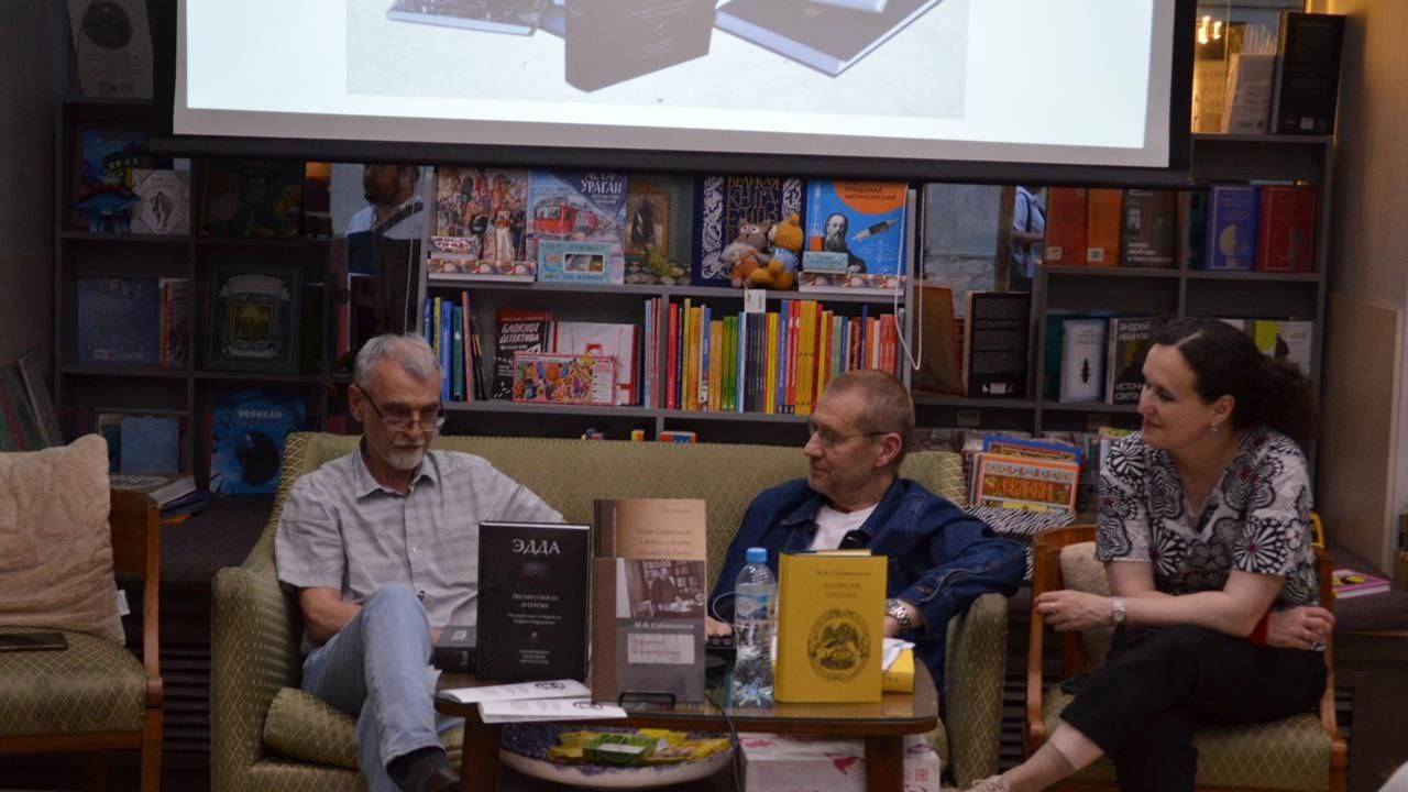 30.05.2025 Презентация книг издательства им.Сабашниковых