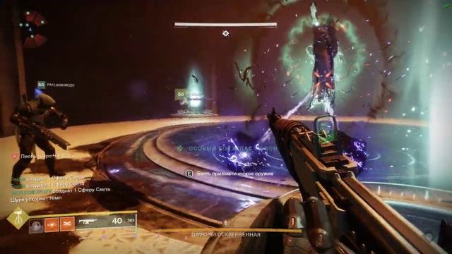 Прохождение последнего желания в destiny 2.