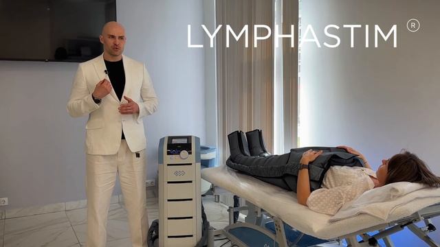 LYMPHASTIM — аппарат, необходимый каждой клинике!