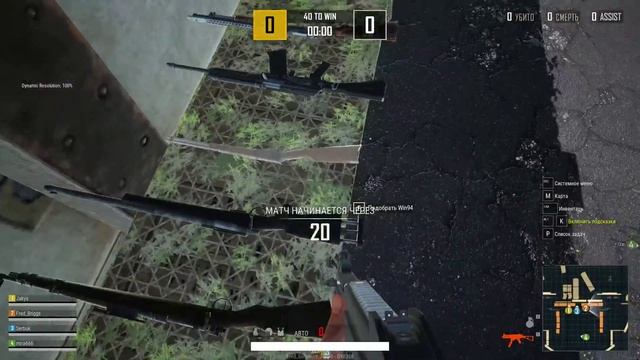 PUBG Lite новый режим 4 на 4  Тимейты дауны 1#