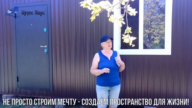 Отзыв покупателя бытовки 6х2.4