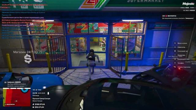ПУТЬ FIB #1 ГТА 5 РП | MajesticRP