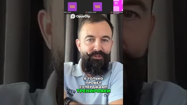 Суперджамп_ История Моей Футболки и Преданности Делу!