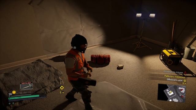Dead Rising IV - 12