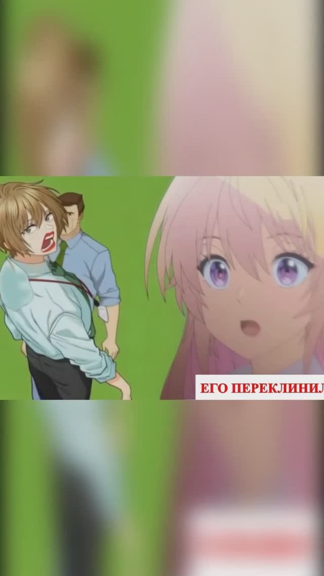 Неумелый сэмпай