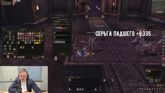 [Lineage 2 Main] Нужно ли 200 тысяч доната на 105 уровне для игры?