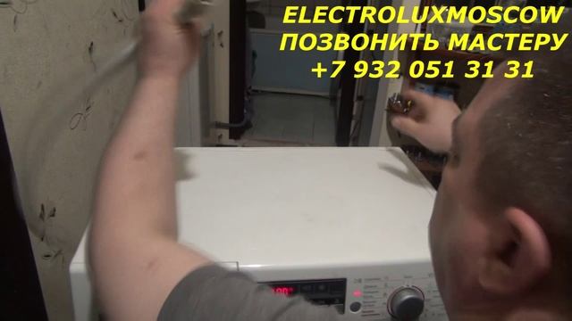Стиральная машина Bosch Maxx 5 ошибка Е21