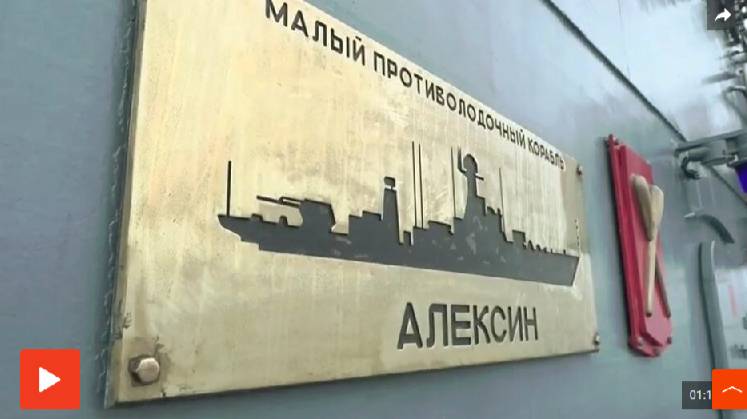 Экипажи малых противолодочных кораблей прошли учения в Балтийском море
