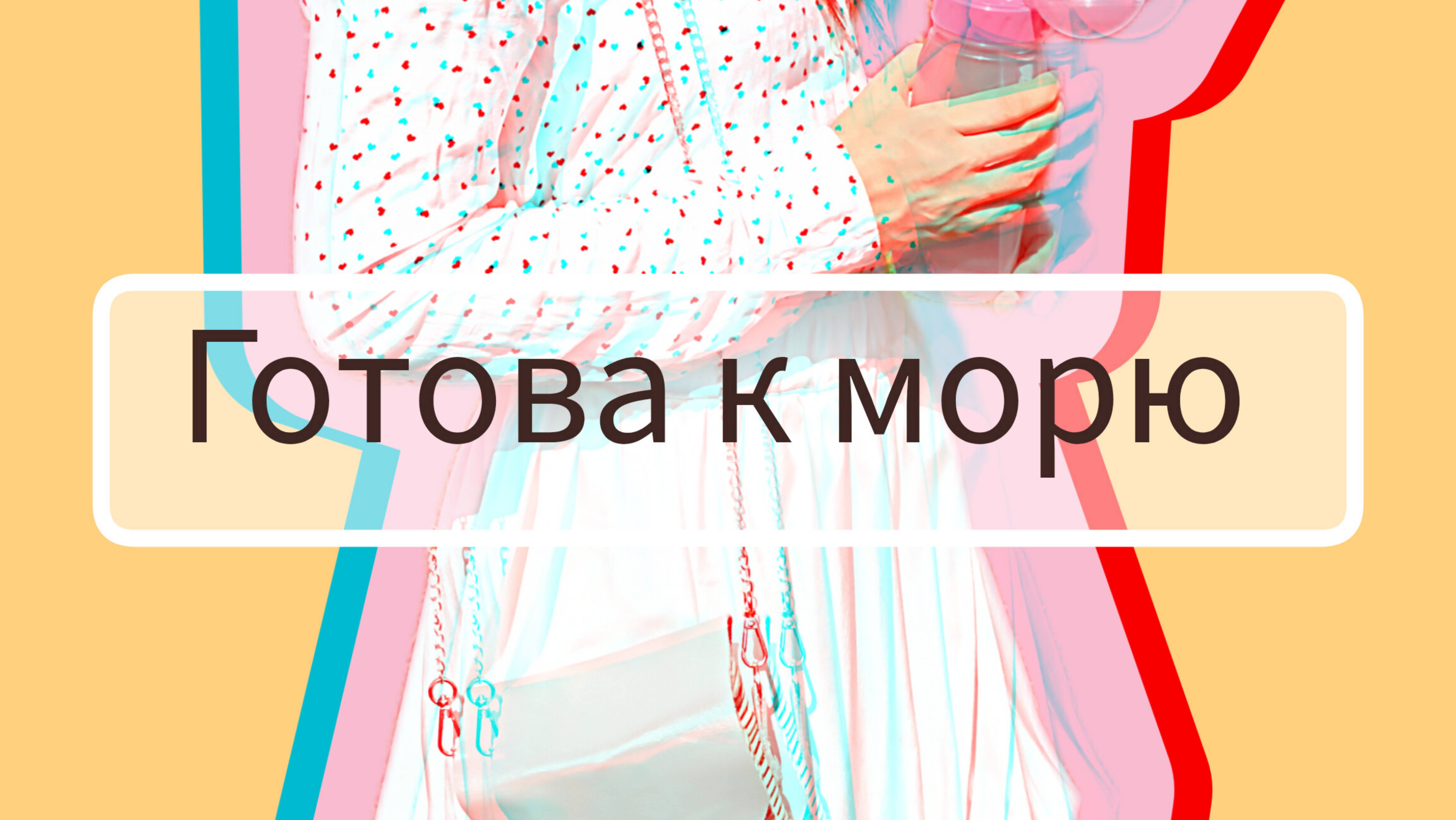 🌞Летняя сумка своим руками из лозы и кожи🤳🏻 #влогмастера #плетениеизлозы #плетенки #трендлета