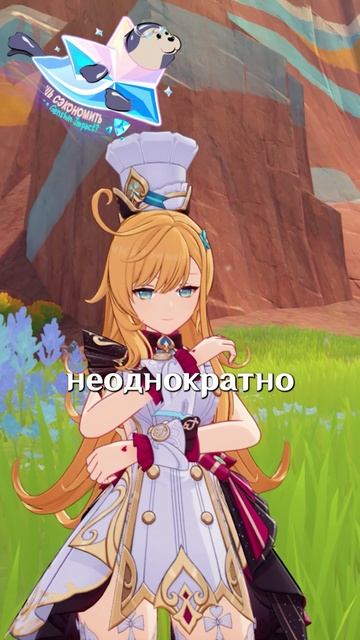 ПАЙМОН УДАЛЯЮТ ИЗ Genshin Impact!