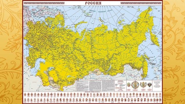 Россия
