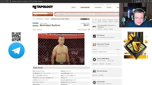 Прогнозы UFC Fight night Канонир - Родригес