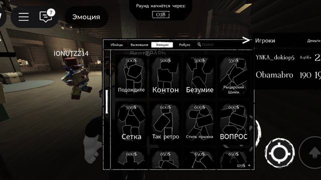 Forsaken но я плохой убийца