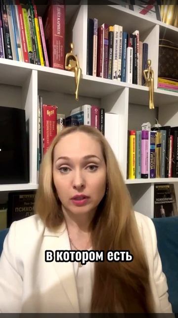 Почему Вы боитесь осуждения