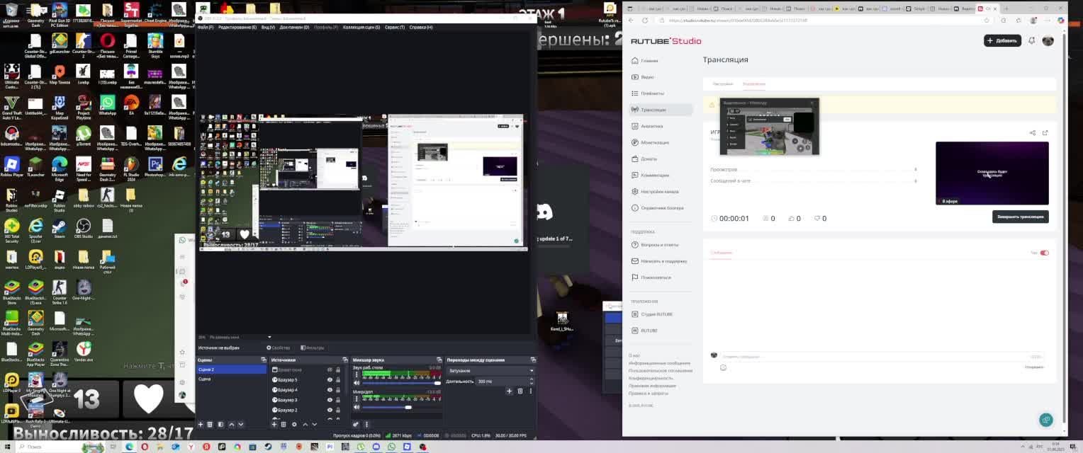 ИГРАЕМ 3000000000000000000000008