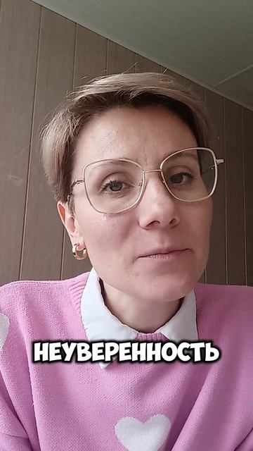 Что вы усиливаете?