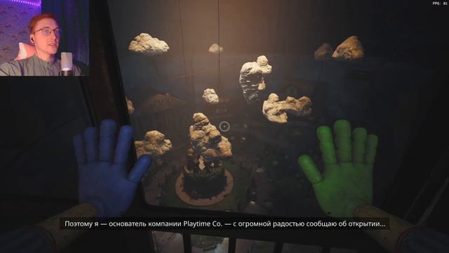 КОТ-ДРЕМОТ НАВОДИТ УЖАС • Poppy Playtime: Chapter 3 #1