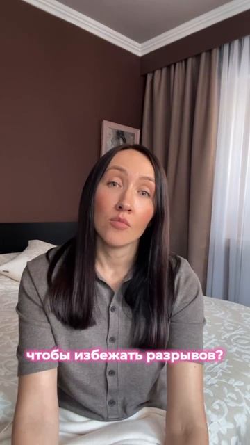 Вопросы о родах специалисту #Марина_Ступина #курсы_для_мам #роды #роддом