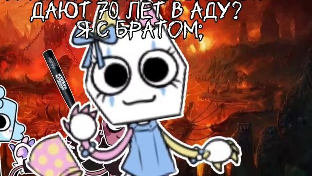Для кого жиза?