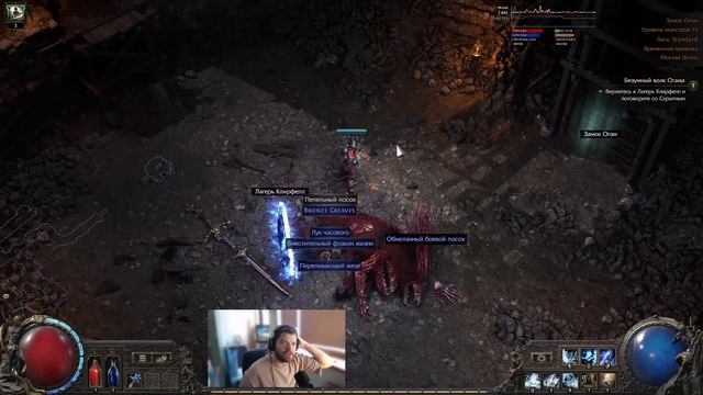 ОТ РАЗОЧАРОВАНИЯ К ВОСТОРГУ в Path of Exile 2