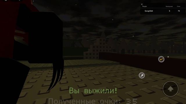играем с другом в роблокс ночь перед морозом