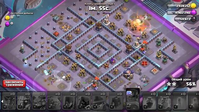 Clash of Clans: Юбилейное испытание Clash №4