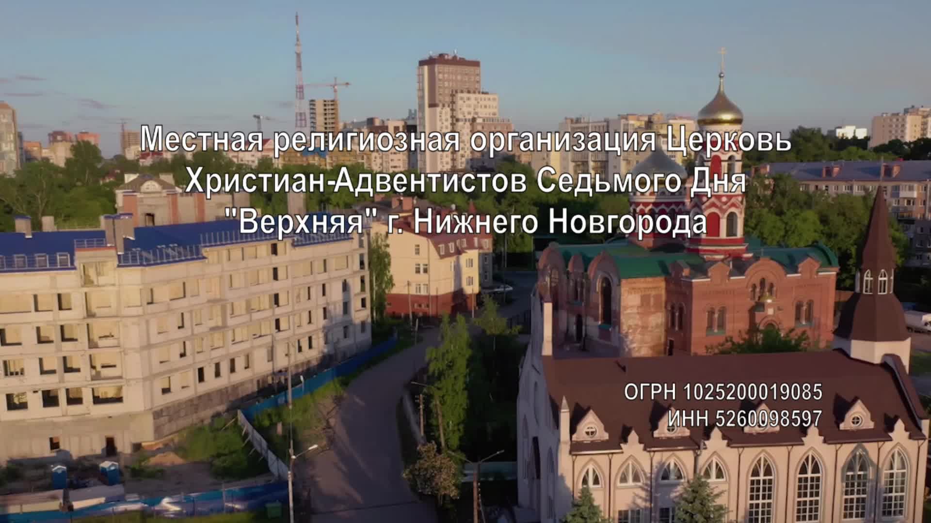 Верхняя Церковь 31.05.2025 | Учение Иисуса | Михаил Варенов