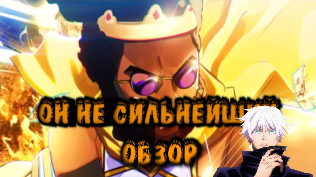 этот бро не сельнейший