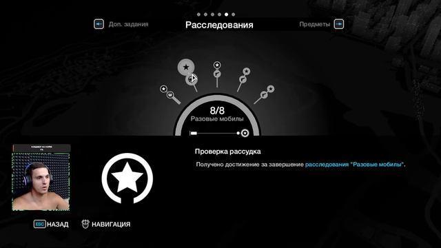 Они убили КЕННИ ► 🐱💻 Watch Dogs Прохождение. Серия 16
