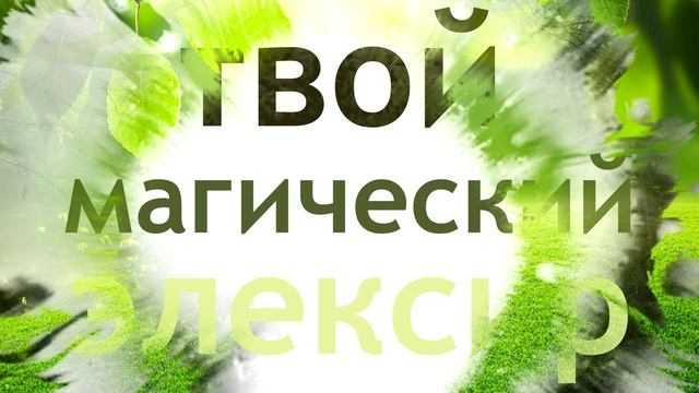 Алхемикс
