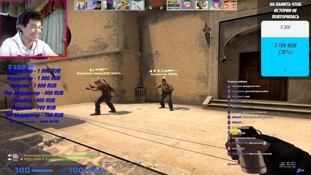 КС СТРИМ!CS:GO!МОЖНО НОВУ!?