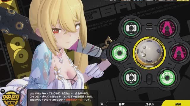 Купальник Люси!【Zenless Zone Zero】МОД