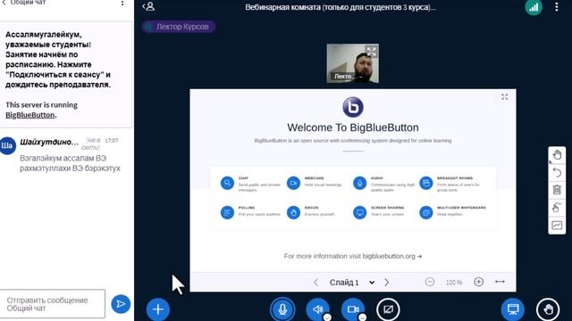 Основы проповеди и обязанности имама8(3221)