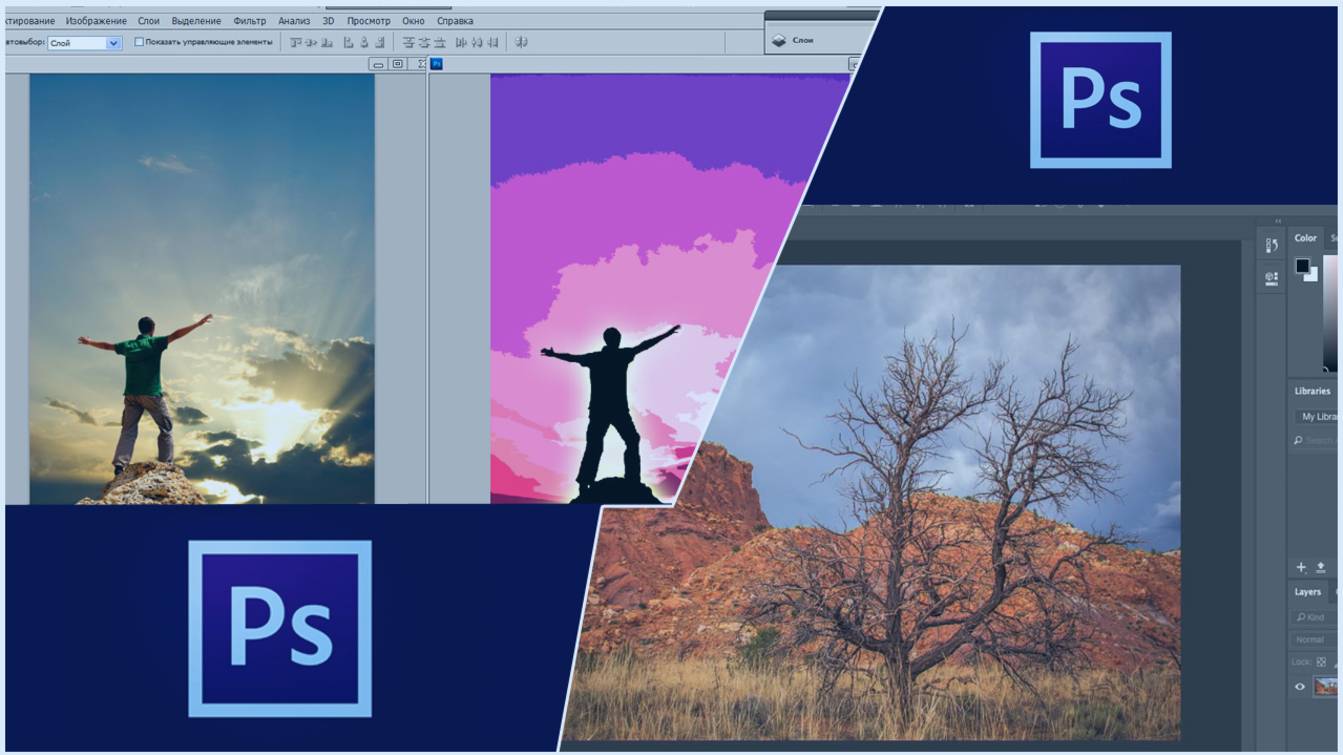 Стрим  Adobe  Photoshop.
